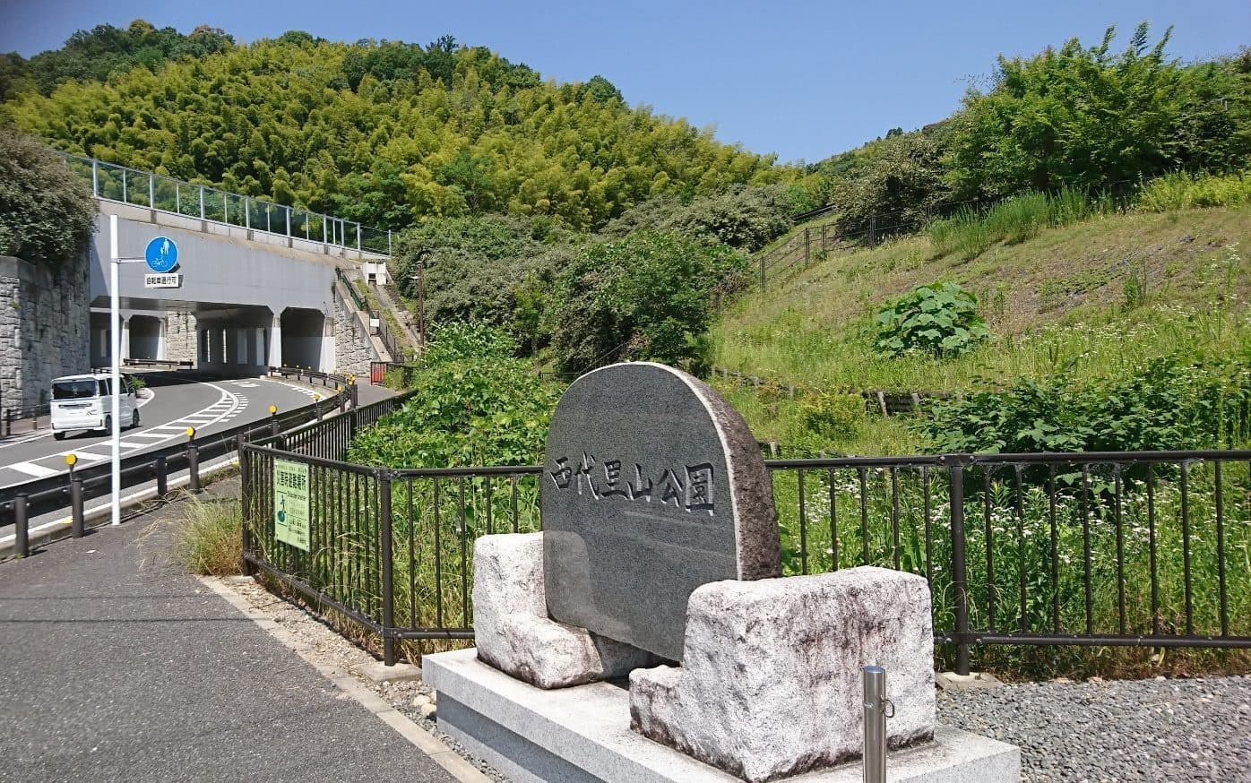 京都府長岡京市認知症対応型共同生活介護グループホームだいのじ隣風景