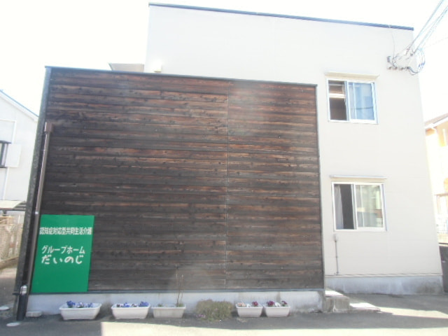 京都府長岡京市認知症対応型共同生活介護グループホームだいのじ表風景