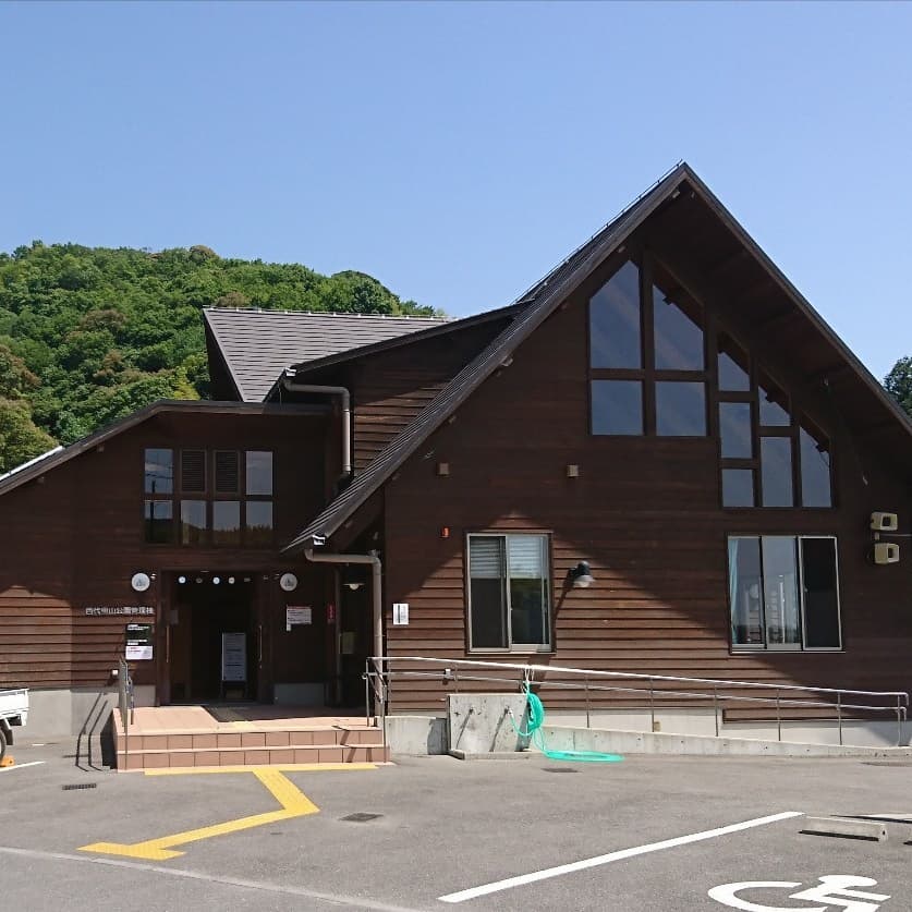 京都府長岡京市の認知症対応型共同生活介護グループホームだいのじの隣西代里山公園風景